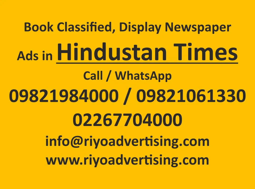 Hindustan Times ad rate